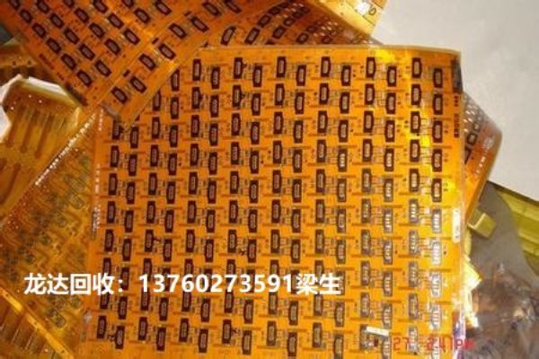 FPCB線(xiàn)路板回收|FPCB柔性線(xiàn)路板回收