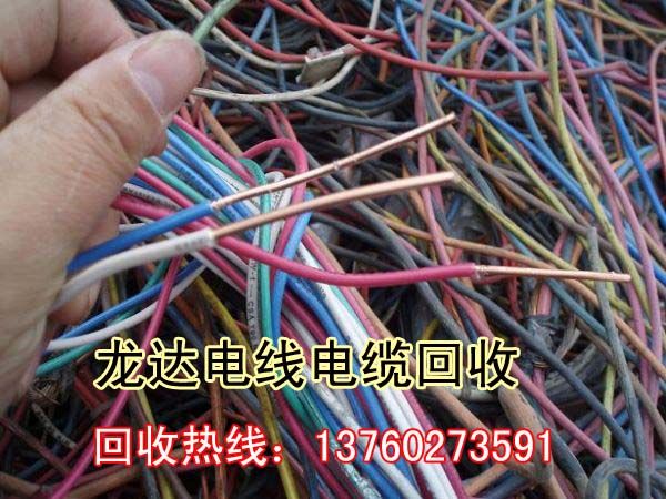 深圳電線(xiàn)回收/東莞電線(xiàn)回收