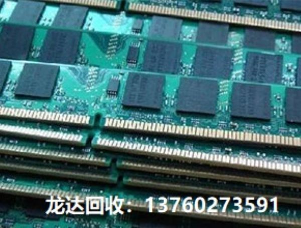 深圳線(xiàn)路板回收-模塊回收、手機板回收