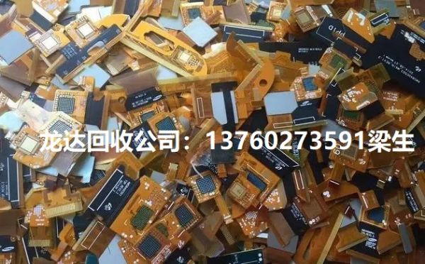 回收手機排線(xiàn)-手機線(xiàn)路板-回收手機排線(xiàn)