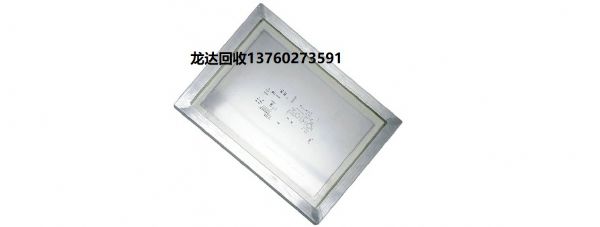 廢舊鋼網(wǎng)回收價(jià)格-smt鋼網(wǎng)回收-廢鋼網(wǎng)價(jià)格