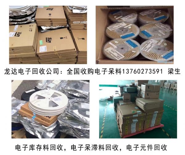 福永廢品回收-福永廢料回收-深圳福永廢品收購