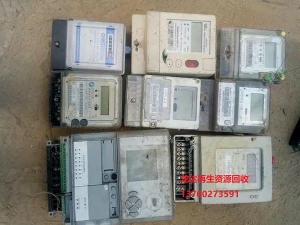 廢電表回收-廢單相電能表-電度表回收-電子式電能表回收