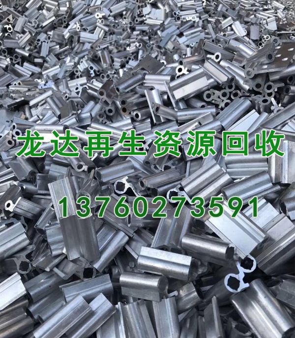 深圳廢鋁回收｜深圳廢鋁回收網(wǎng)｜深圳廢鋁回收價(jià)格