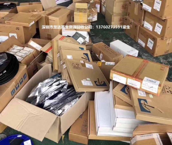 龍崗廢品回收-公司企業(yè)廢品處理的最好選擇！