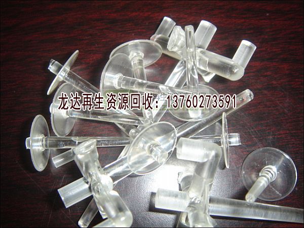 深圳塑膠回收|深圳廢品回收|深圳廢品回收公司