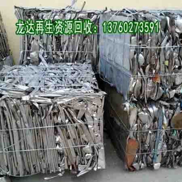 深圳廢品回收-深圳金屬回收-廢鐵廢銅廢鋁回收-鋁合金回收
