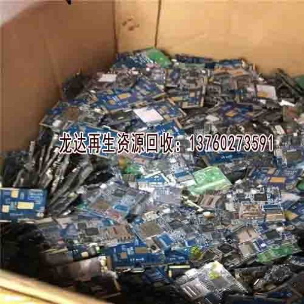 深圳線(xiàn)路板回收-深圳電子元件回收-深圳電子廢料回收