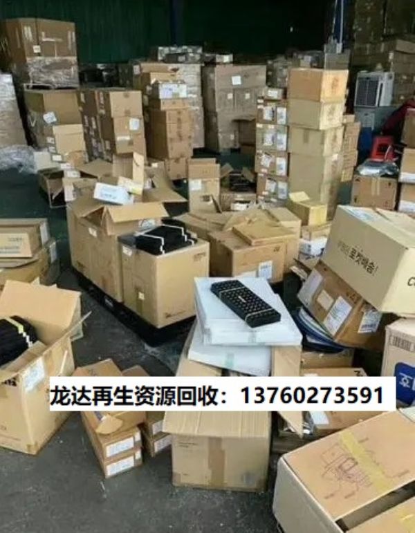 深圳廢品回收-深圳廢料回收-深圳廢品回收公司